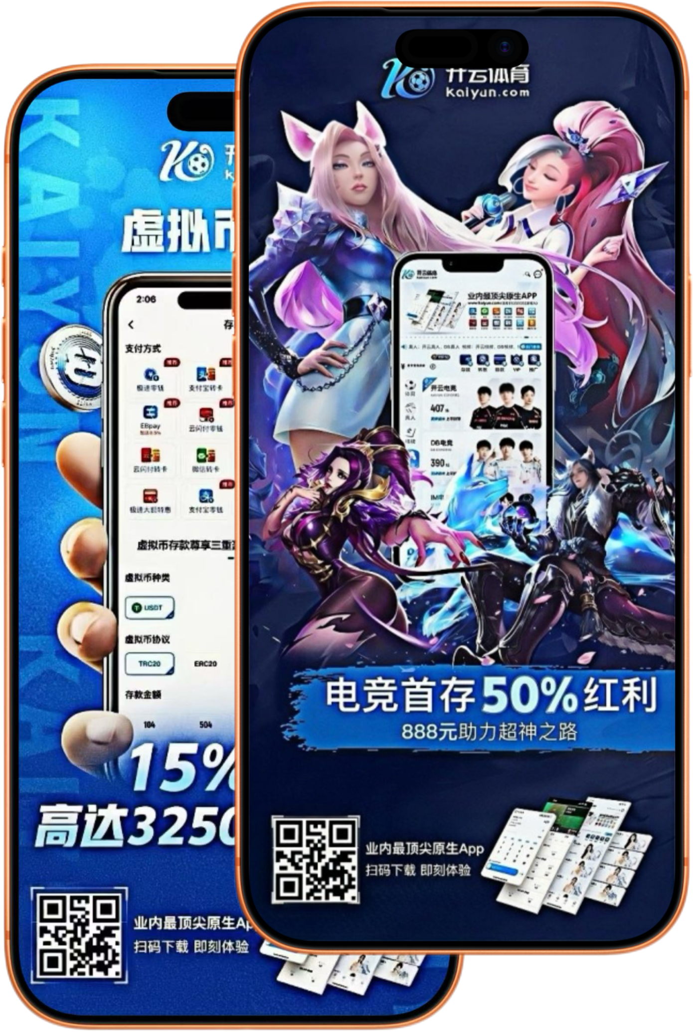 88体育